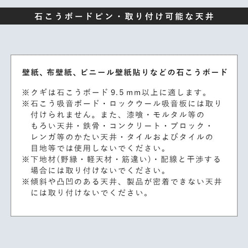 天井から吊り下げできるプランターフック タワー 石こうボード壁対応.|s5